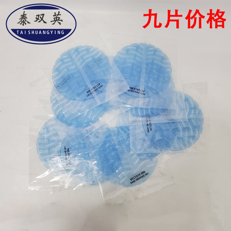 泰双英卫生间小便池除臭香块香片过滤网厕所除臭尿片 九片价格