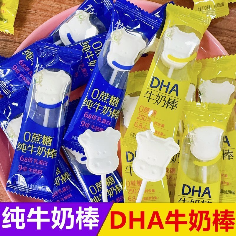 速发牧域无营养纯牛奶棒dha牛奶棒儿童干吃奶片蔗糖内蒙古奶酪棒