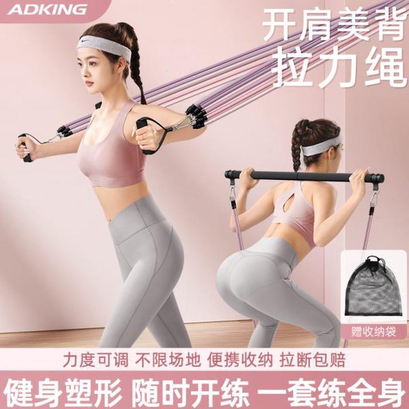 开背肩脚蹬拉力器套装女拉力绳运动器材开拉伸带美背健身弹力带