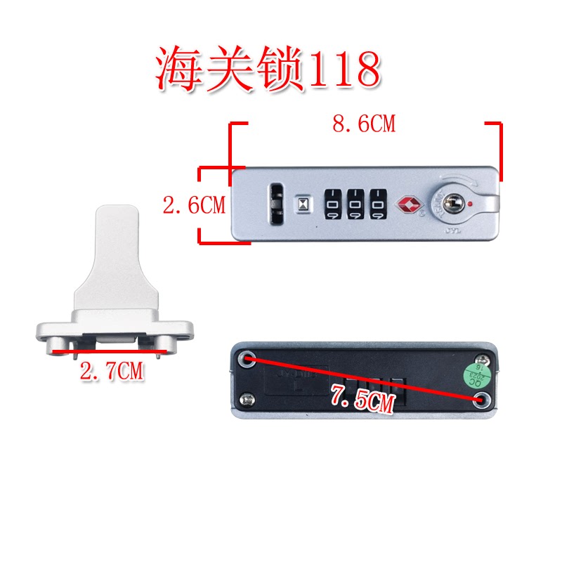 拉杆箱配件密码锁TSA007海关锁行李箱旅行箱锁扣维修
