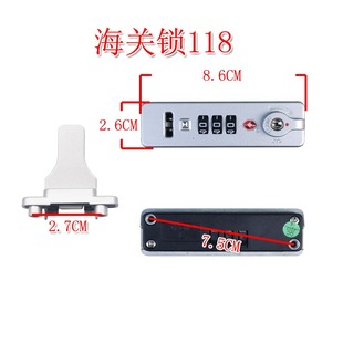 拉桿箱配件密碼 鎖TSA007海關鎖行李箱旅行箱鎖扣維修