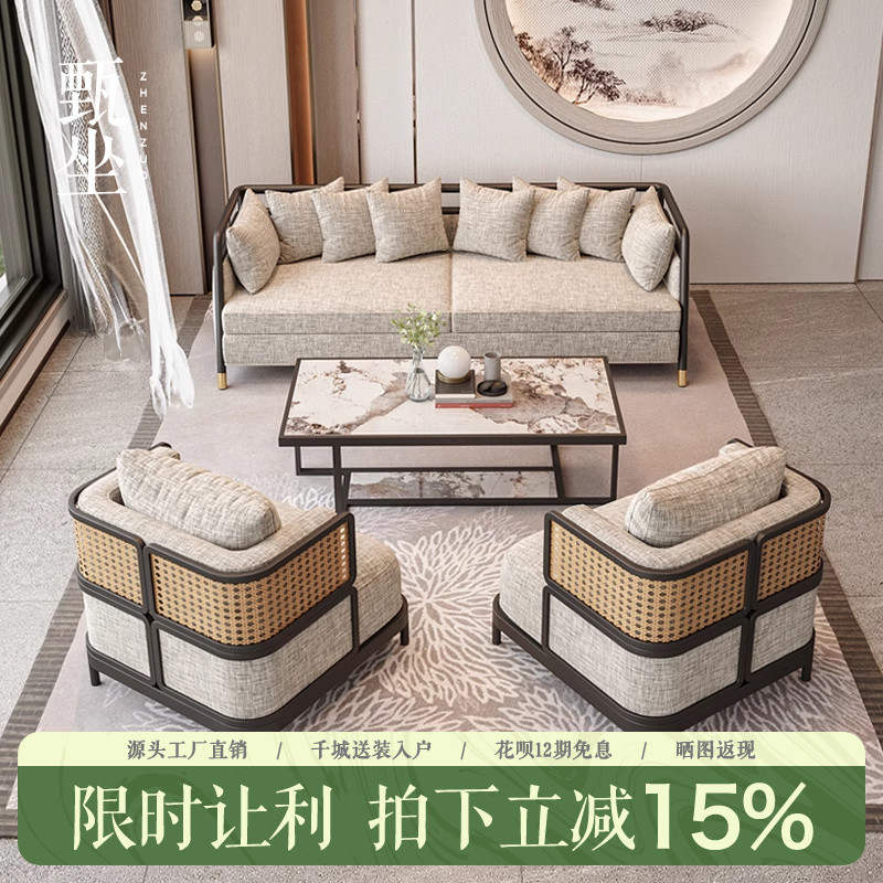 新中式禅意酒店大堂洽谈桌椅组合售楼处部会客卡座接待休息区沙发