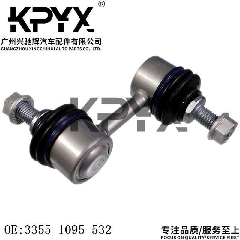 适用于宝马5系E39后平衡杆球头后稳定杆球头OE:33551095532