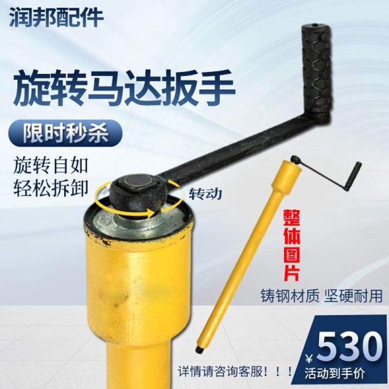 。挖掘机拆卸旋转马达螺丝专用扳手省力维修换钩机回转马达工具配,农用物资,苗木固定器/支撑器,淘宝优惠券,粉丝福利购,淘宝优惠卷