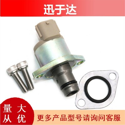 294200-03608 适用于三菱汽车 燃油泵调节器 SCV阀