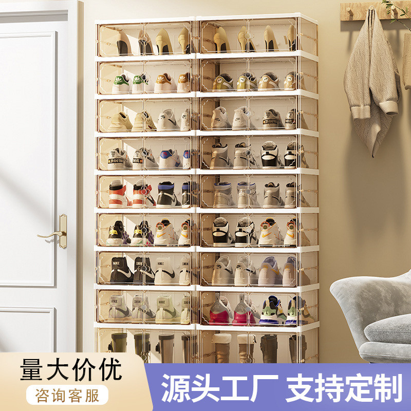 免安装磁吸鞋盒透明鞋子大号收纳鞋架加厚多层可折叠鞋柜一件起批