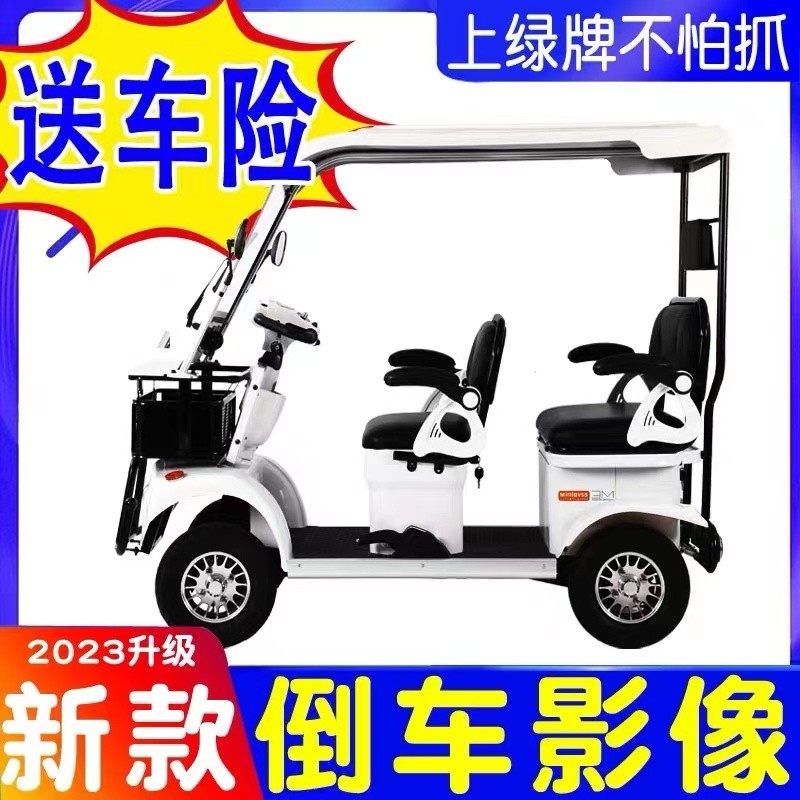 接送孩子代步车四轮电动车家用女士小型残疾人老年人代步车小巴士