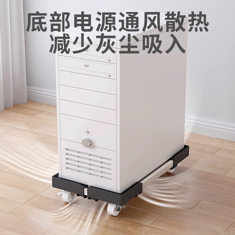 主机托架电脑机箱置物架台式托架托盘带轮可移动增高架双层置物架