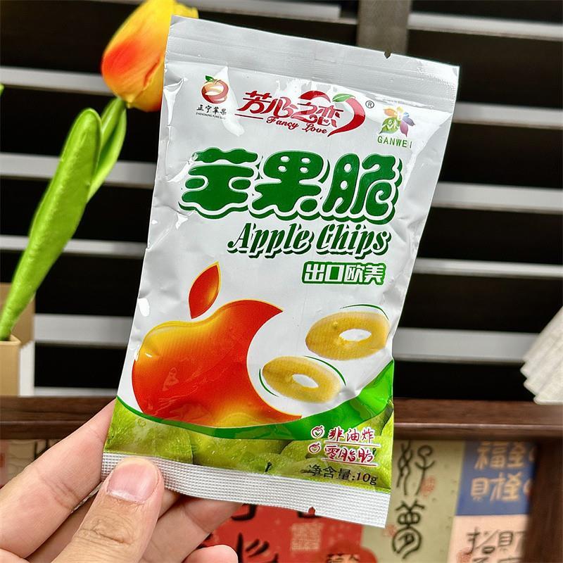 速发苹脆片干果烘干苹果果干航空零食水果干芳心之恋苹果脆冻干苹