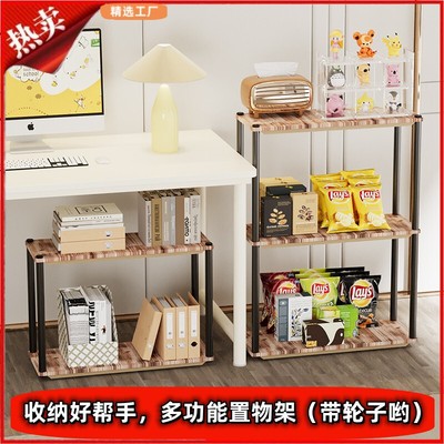 置物架多层收纳架家用落地厨房阳台卧室书房收纳室杂物收纳整理架