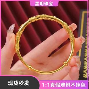 手镯推拉女牡丹一路繁花似锦金镯子送爱人礼物