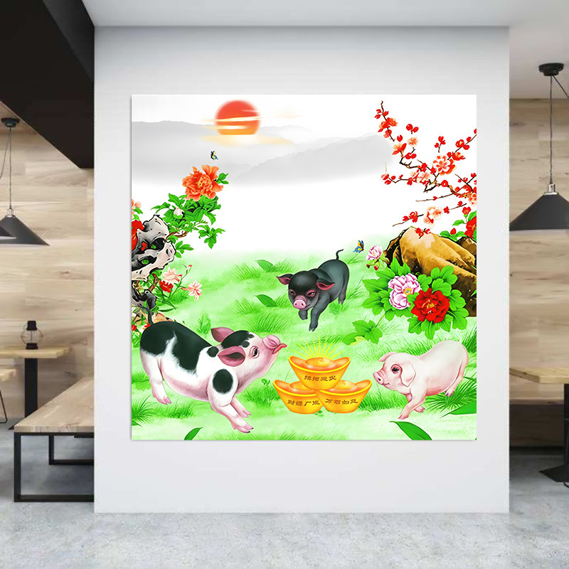 动物海报生肖猪招财纳福墙画猪图案风水贴画中式客厅卧室装饰挂画图片
