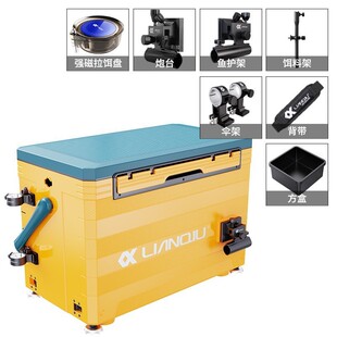 连球钓箱新款lq233盖多功能平免安装钓箱台钓活鱼桶36l容量