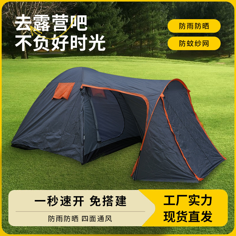 野营露营帐篷自动蚊帐安装保暖露营情侣户外防水防晒双层帐厂家