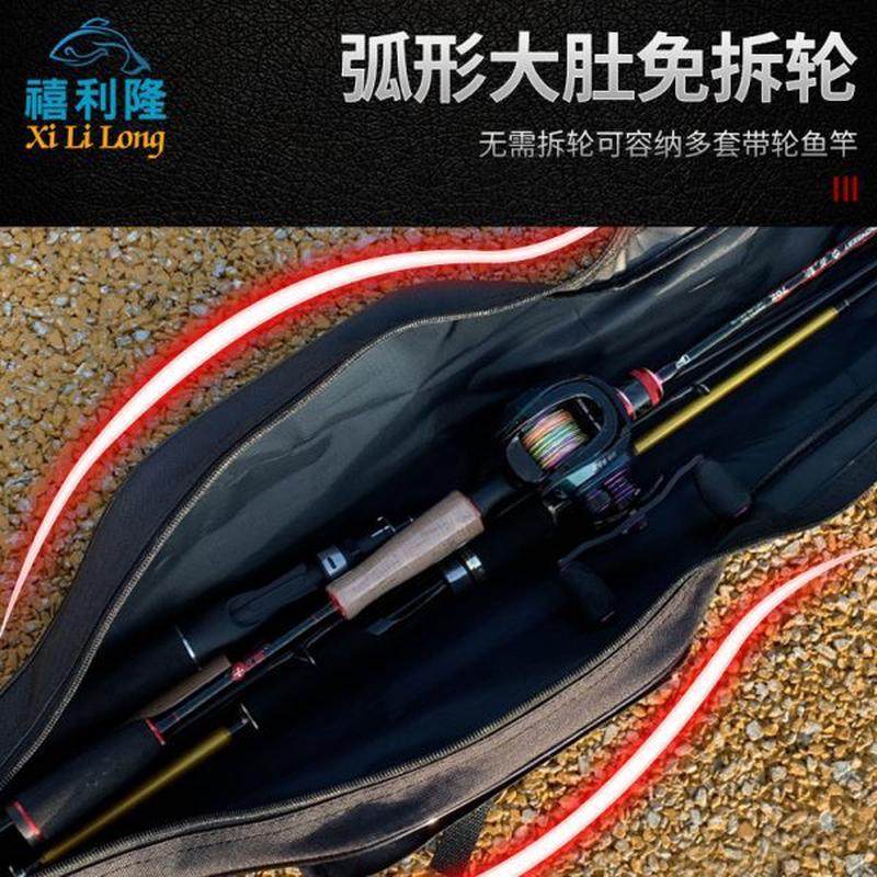 高档硬壳大容量路亚竿鱼竿免拆渔具包便携矶钓专用包肚杆包斜挎轮,户外/登山/野营/旅行用品,渔具包,淘宝优惠券,粉丝福利购,淘宝优惠卷