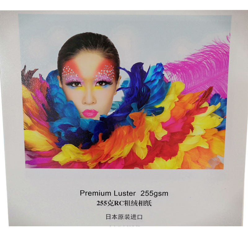 泛摄影写真克防水rc粗绒相纸255克喷墨打印卷筒婚纱照太像纸a1/a0