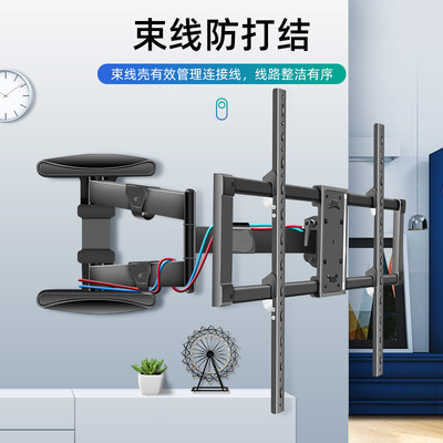 云驾电视机伸缩挂架拉伸旋转90度垂直墙壁支架50 55 65 75寸DY858