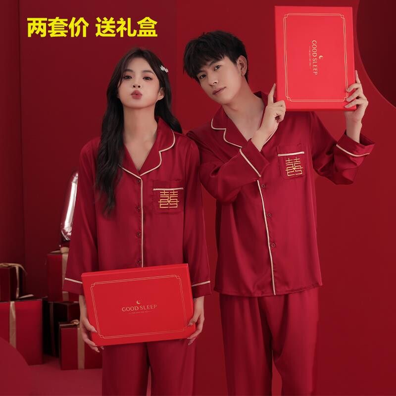 红色结婚新婚冰丝情侣睡衣女春秋季喜庆长袖新款家居服男礼盒套装,女士内衣/男士内衣/家居服,睡衣/家居服套装,淘宝优惠券,粉丝福利购,淘宝优惠卷
