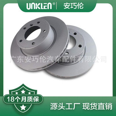 适用捷豹路虎X761 刹车盘 T4A2343 T4K5014 LR090685