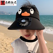 儿童带风扇防晒帽夏季男童大帽檐遮阳帽女宝宝防紫外线太阳凉帽子