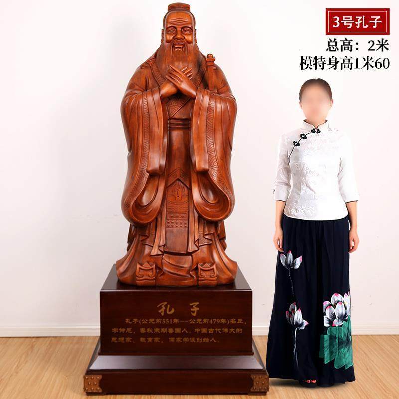 落地孔子像摆件毕业生送母校老师孔圣人雕像雕塑校庆礼物开业礼品,家居饰品,落地摆件,淘宝优惠券,粉丝福利购,淘宝优惠卷