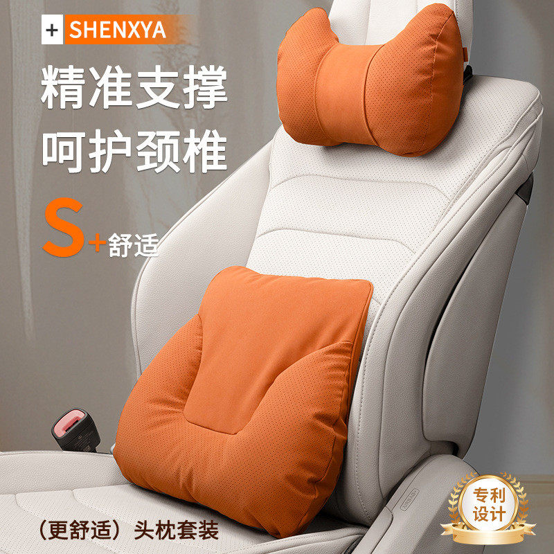 环抱汽车腰靠开车护腰神器腰垫司机主驾驶座支撑薄款腰托,汽车用品/电子/清洗/改装,腰靠,淘宝优惠券,粉丝福利购,淘宝优惠卷