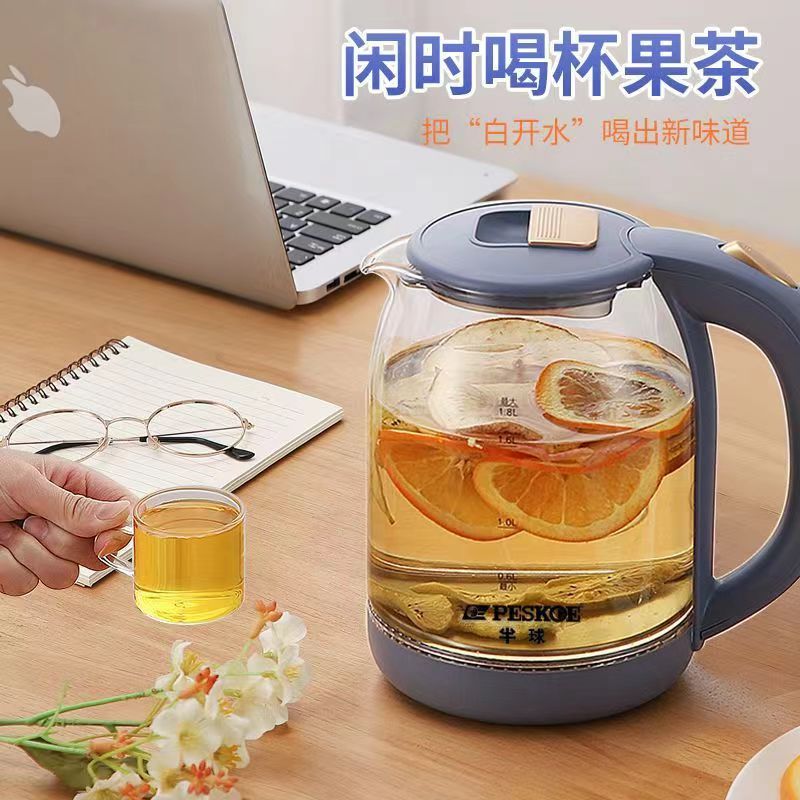 半球高硼玻璃电热水壶家电水壶办公室宿舍小型煮茶器全自动烧水壶
