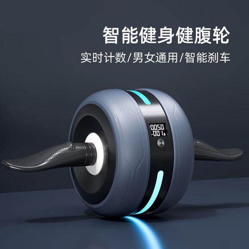 智能家用健身器材自动腹肌轮健腹轮铅品室内滑轮收腹器材回弹高质