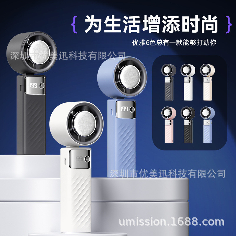 手持小风扇半导体制冷冰敷挂脖风扇便携式迷你桌面高速暴力风扇