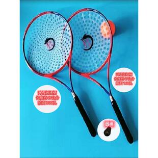 改版47尚柔美丽中国168及三百孔螺旋面太极柔力球拍套装细框圆柄