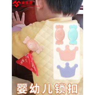 新生婴儿别针宝宝安全锁针孕妇固定扣小防回弹衣服口水巾胸针可爱
