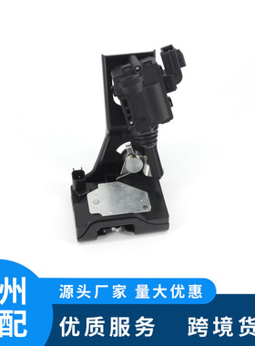 跨境汽配适用福特翼虎闭锁器尾门锁执行器9L8Z7843150B937-663