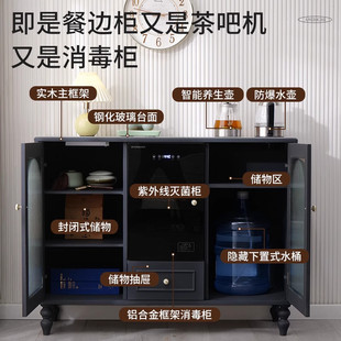袋储物柜办公室家用高级茶水机 现代简约全实木茶吧机置物柜一体式