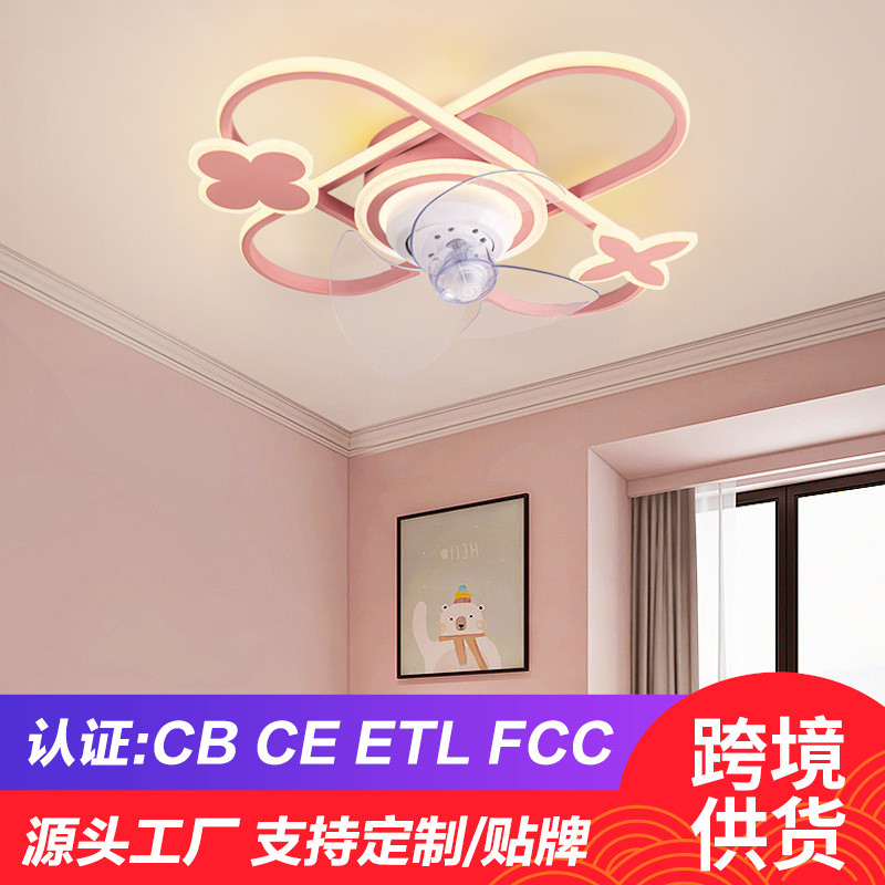 现代简约吸顶风扇灯卧室儿童房360°摇头吊扇灯餐厅家用电扇灯