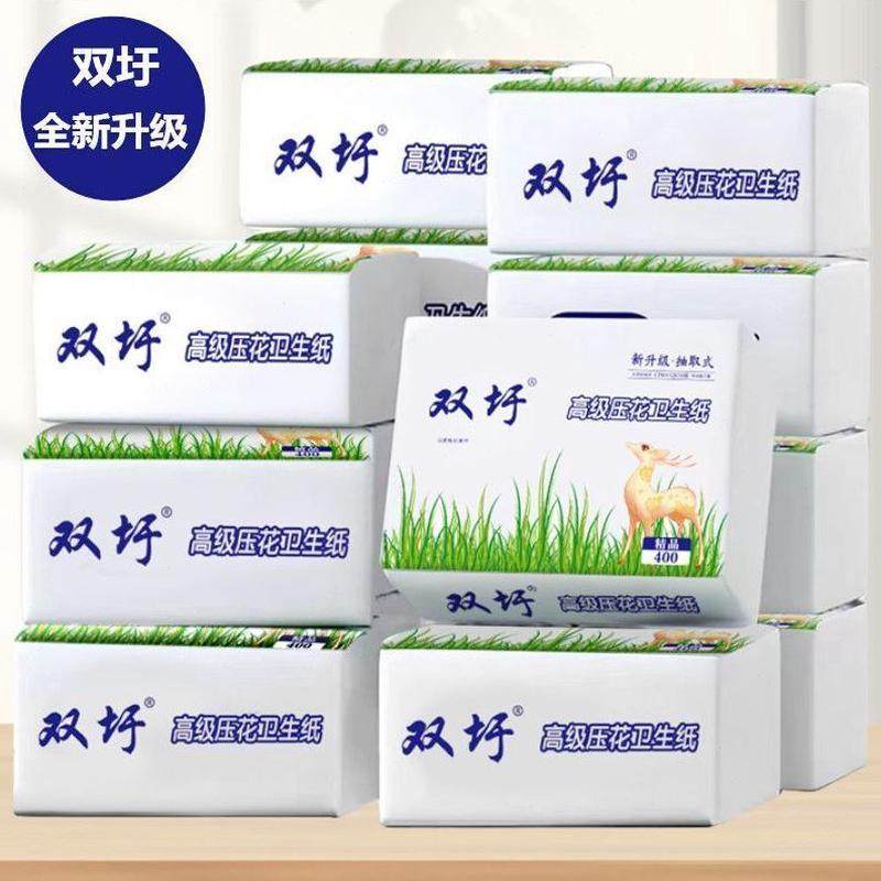 包手纸老式草纸平板卫生纸厕纸整箱批20压花纸巾卫生纸家用实惠装,洗护清洁剂/卫生巾/纸/香薰,平板式/抽取式/挂抽式厕纸,淘宝优惠券,粉丝福利购,淘宝优惠卷
