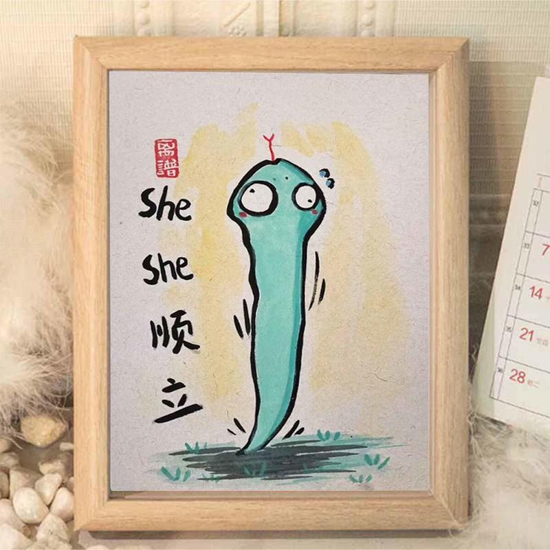 蛇年大吉事事顺利吉祥摆件桌面相框挂饰墙面装饰画送朋友礼物客86