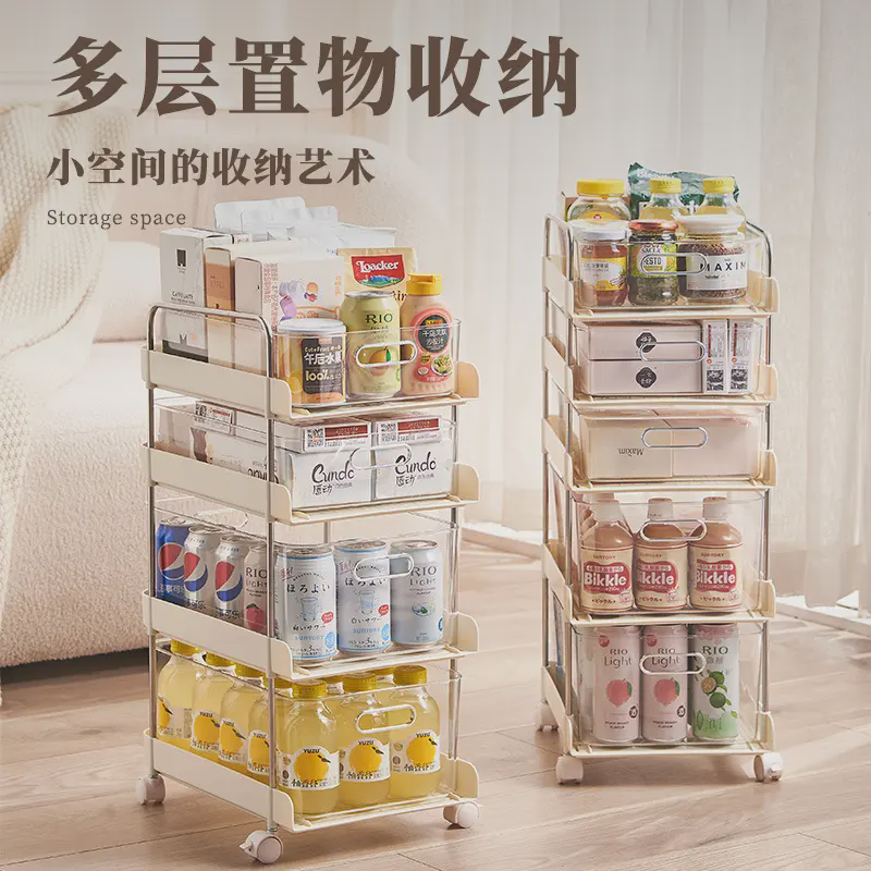 洗漱台下收纳筐家用小推车收纳柜落地收纳架卫生间多层奶油风抽屉,收纳整理,化妆箱/盒,淘宝优惠券,粉丝福利购,淘宝优惠卷