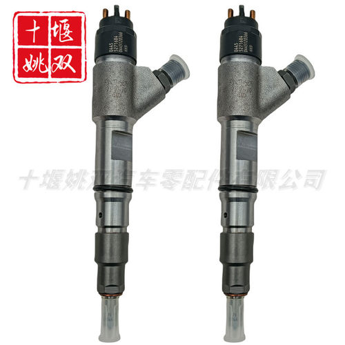 喷油器批发0445120366适用发动机燃油系统共轨喷射器配件5271684