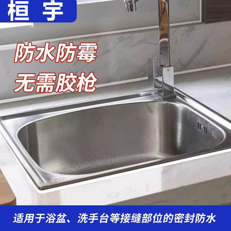 缝隙填充地砖卫生间防水填缝剂家用厨房瓷砖专用工具剂美缝剂修补