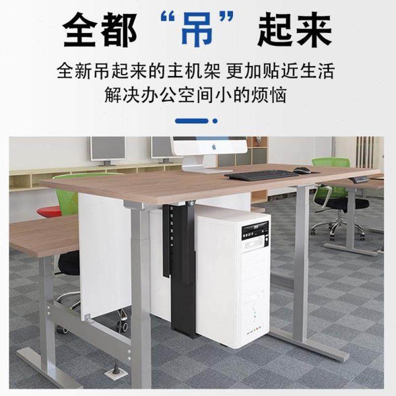 高档底座托架吊托盘置物架金属悬挂电脑散热电脑主机机箱收纳式架,收纳整理,主机箱托架,淘宝优惠券,粉丝福利购,淘宝优惠卷