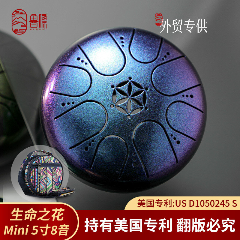 鲁儒5寸8音mini鼓流光系列户外便携空灵鼓乐器儿童成人跨境批发