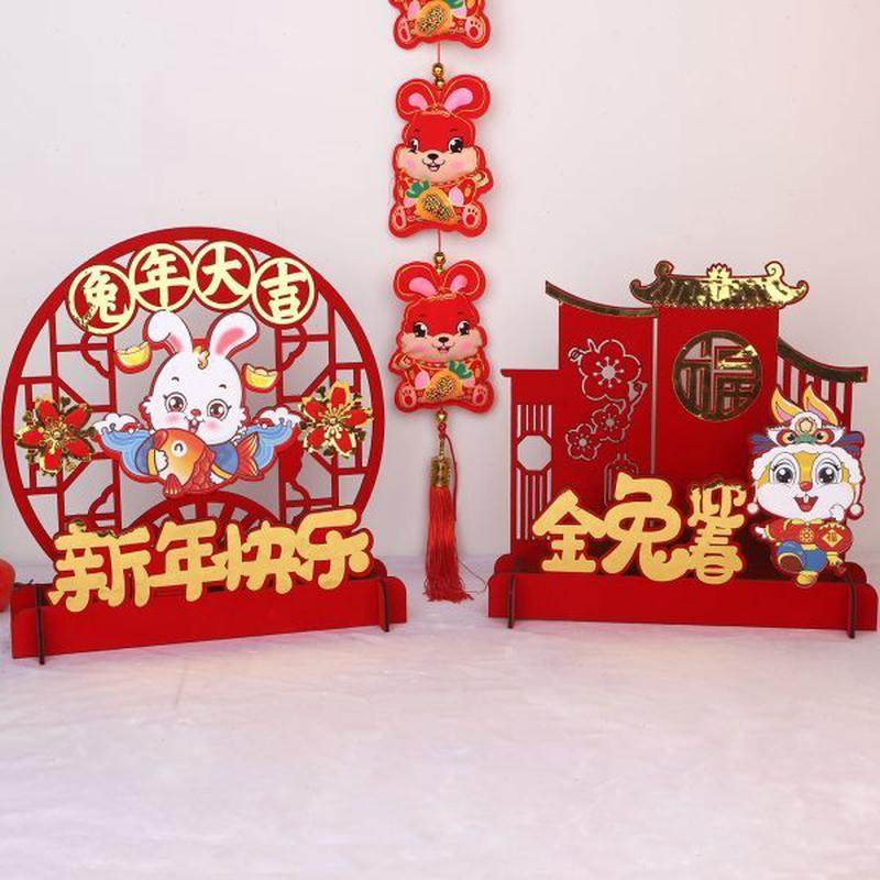 2024龙新年元旦木质立体摆件店铺橱窗场景桌面柜台桌摆装饰品,节庆用品/礼品,节日装扮用品,淘宝优惠券,粉丝福利购,淘宝优惠卷