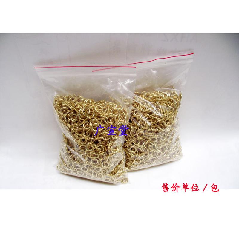 装裱材料 羊眼圈 小铜钉 天杆铜扣羊角尖 自攻螺丝钉 丝带眼