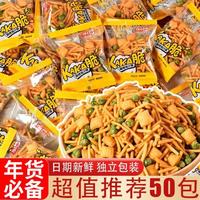 現(xiàn)貨胖東來(lái)瀏鄉(xiāng)KAKA脆PK脆解饞追劇休閑零食薯?xiàng)l大禮包便宜小吃青