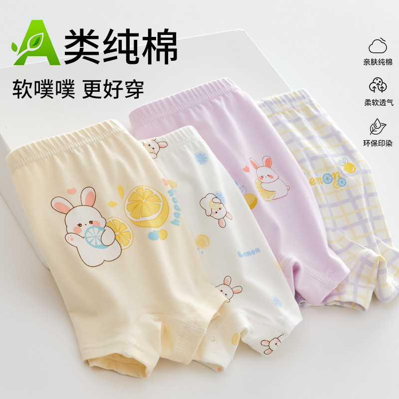 女童内裤儿童A类纯棉平角裤儿童全棉短裤不夹P宝宝大童小女孩四角