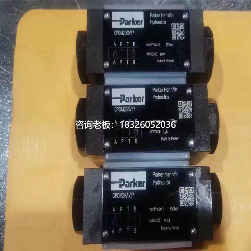 拍前询价派克Parker液控单向阀CPOM2AA50V60保压阀CPOM2AA70V60液