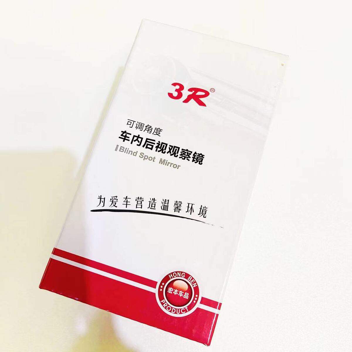 安全座椅车内后视镜儿童观察镜宝宝汽车观后镜辅助反光吸盘镜夹子