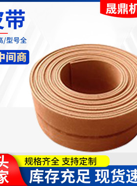 提升机黄色帆布橡胶传动带平胶带抛丸机畚斗输送带平皮带厂家直销