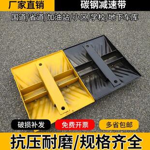 减速带橡胶道路减速板公路马路汽车限速带家用门口铸铁铸钢缓冲带