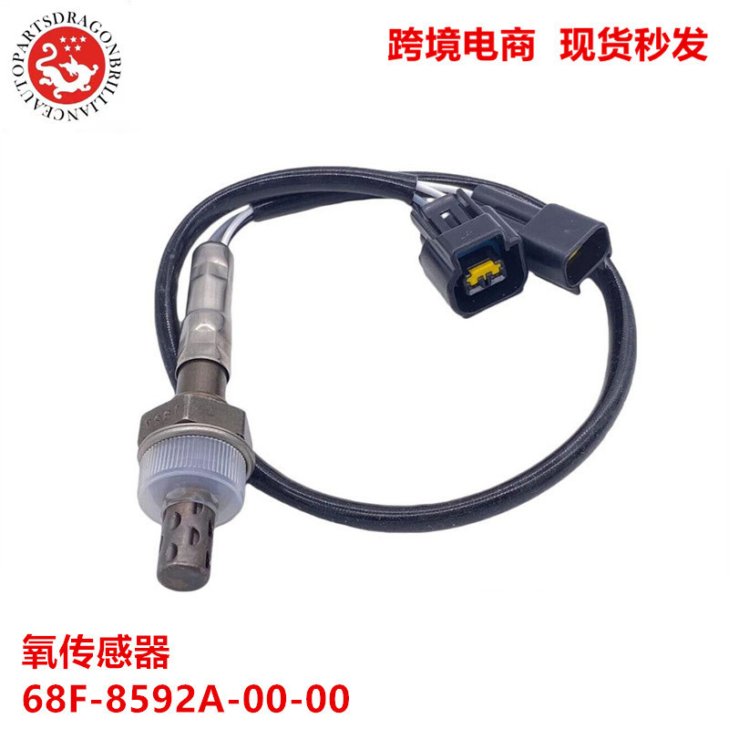 现货适用于雅马哈舷外150HP 175HP 200HP氧传感器68F-8592A-00-00